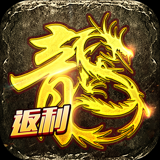 八荒主宰
