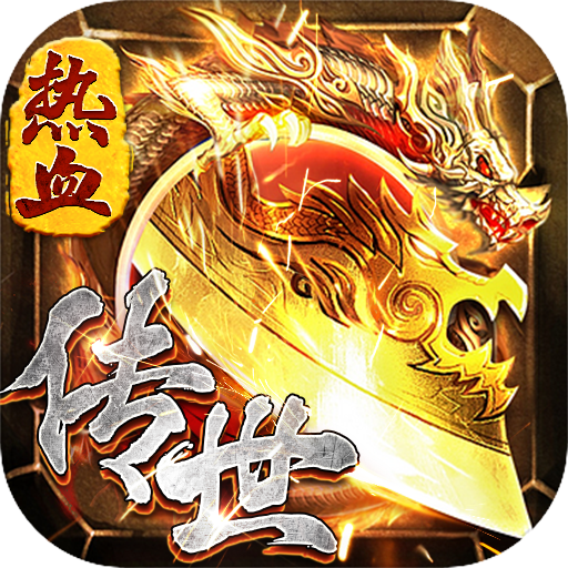 八荒主宰