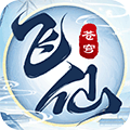 仙灵正传h5