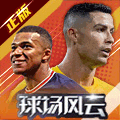 大话仙境