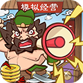 烽火燎原（送gm20万红包）