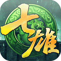 烽火燎原（送gm20万红包）
