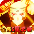 少年三国志2