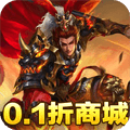 风云三国2