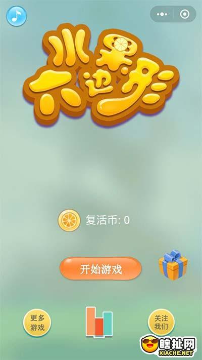 水果六边形