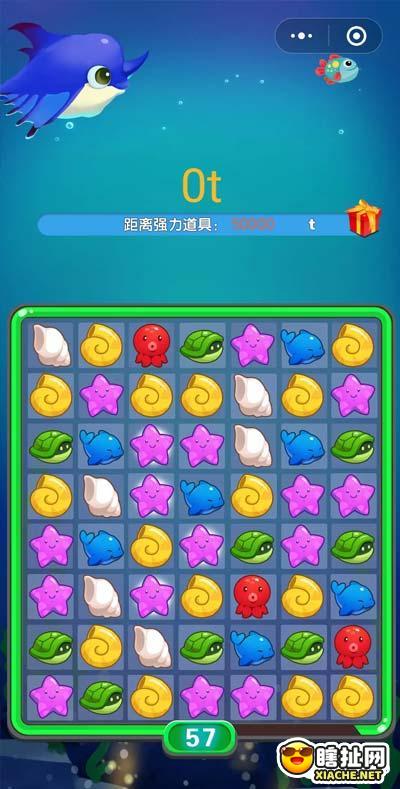 斗鲲赛